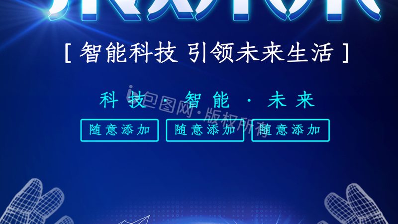 揭秘北京柔性PCB板：技术解析与应用场景