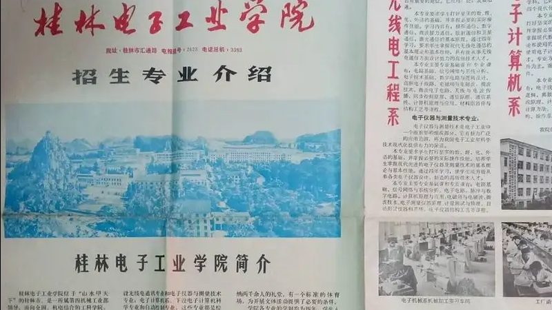 智能家居电子配件定制流程全解析
